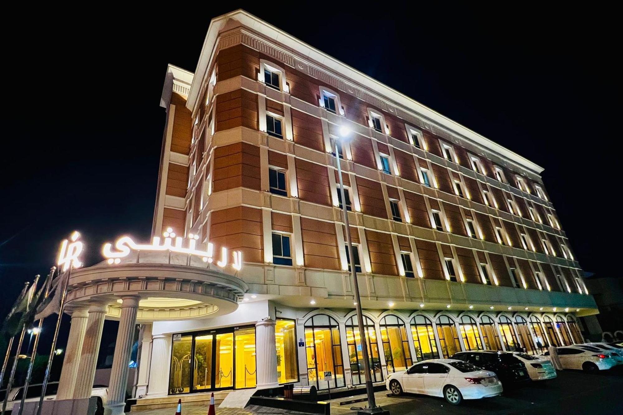 La Richy لاريتشي للشقق الفندقية Hotel